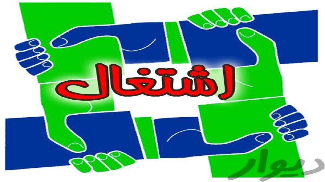 وجود چهار هزار و ۵۰۰ نفر جویای کار در بروجن