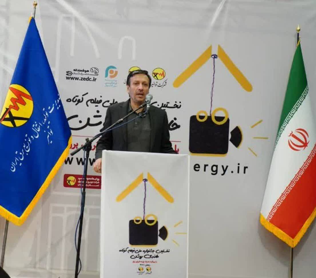 مراسم جشنواره فیلم کوتاه در زنجان