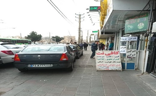 سد معبر خودرو در پیاده رو