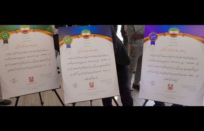 رونمایی از ۳ نشان ملی استاندارد برای محصولات مس سرچشمه
