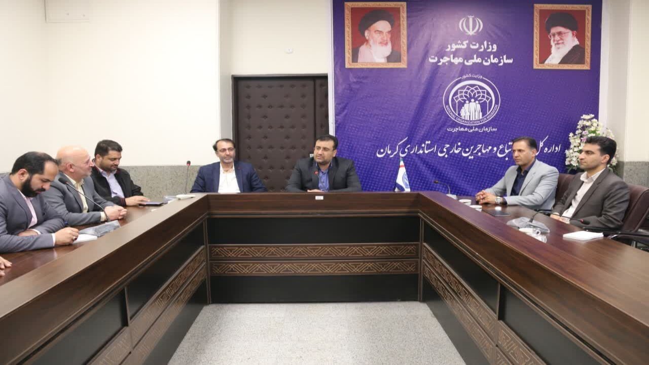 دیدار مدیران کل اتباع استان‌های کرمان و یزد