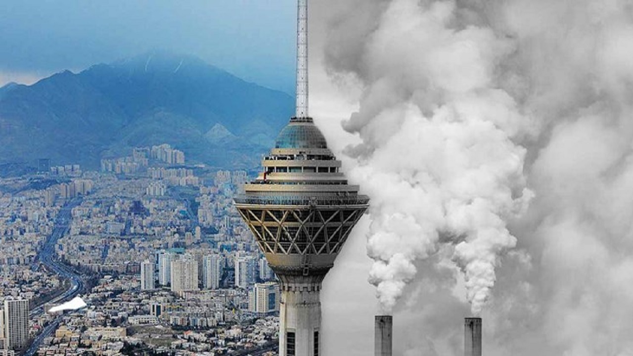 چالش آلودگی هوا یکی از معضلات عصر حاضر است