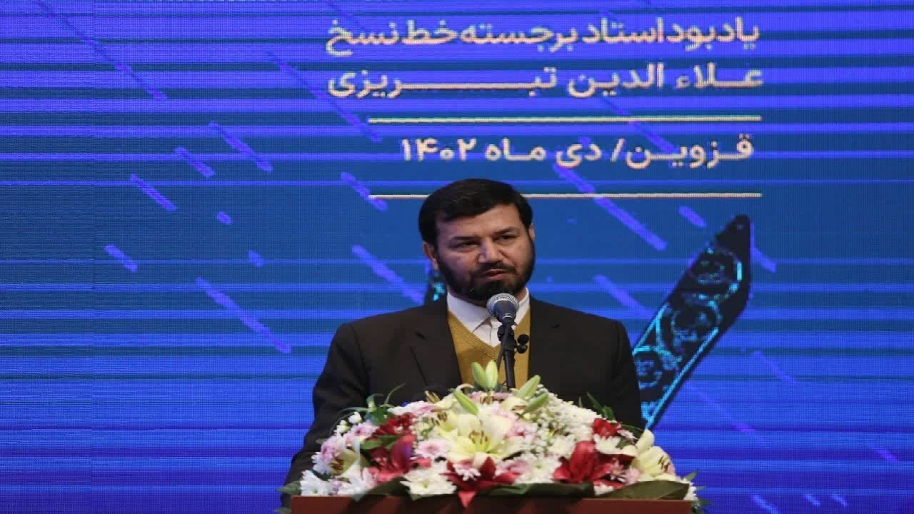 برگزاری دو سالانه ملی خوشنویسی در قزوین