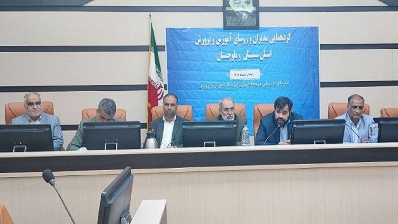 بیش از چهار هزار کلاس درس در سیستان و بلوچستان ساخته شد