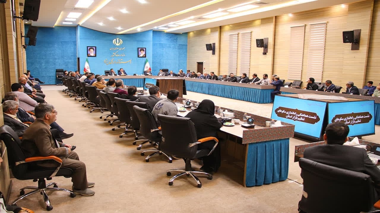 راه اندازی سکو‌های تنظیم بازار در استان یزد
