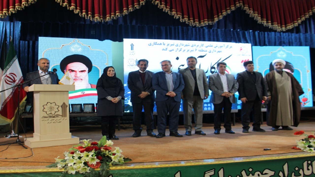 اختتامیه کمپ کارآفرینی در دانشگاه علمی کاربردی شهرداری تبریز