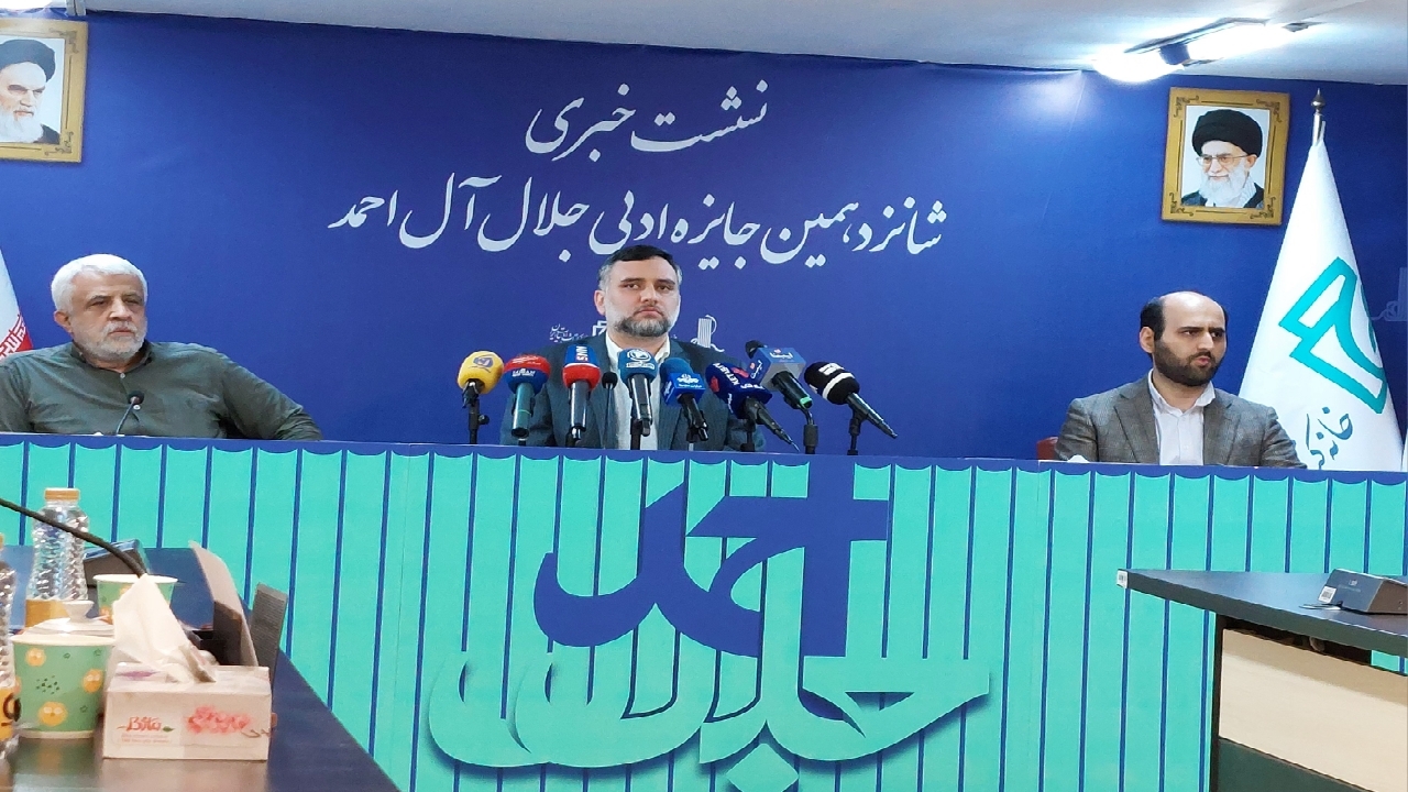 اهدای جایزه ۴۰۰ میلیون تومانی جلال آل احمد به برگزیدگان