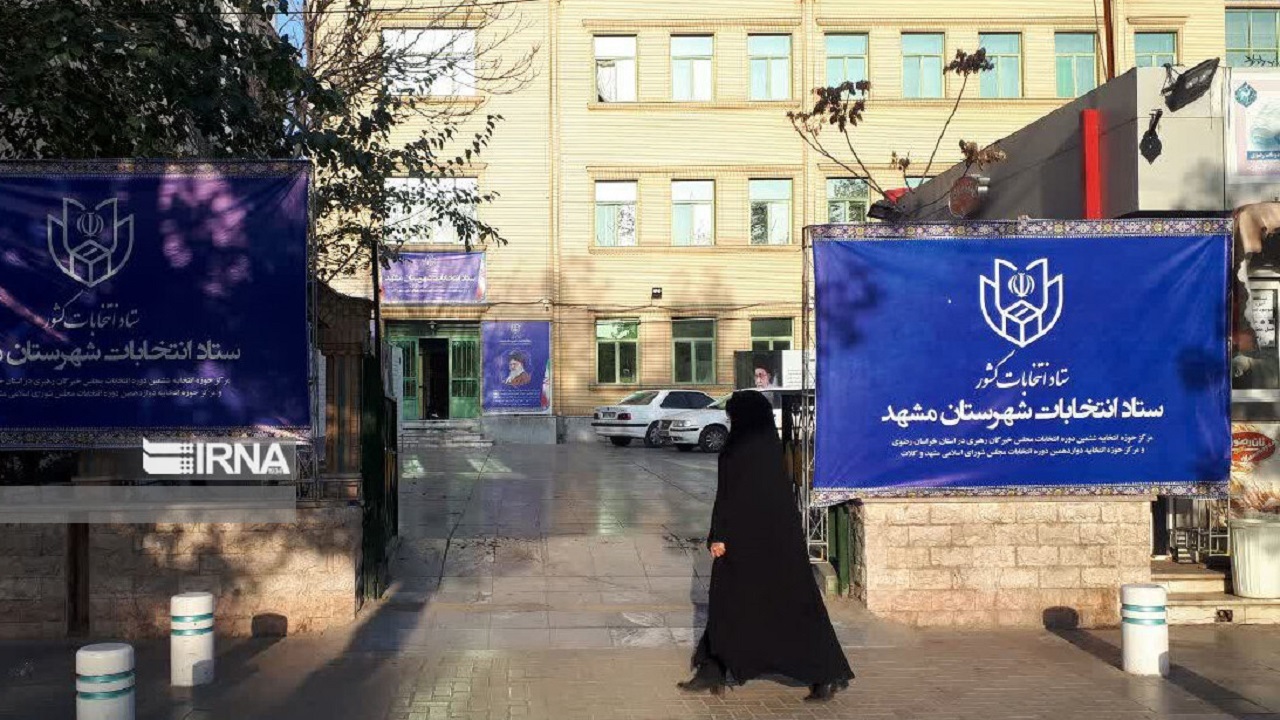 هزار و ۸۳۴ شعبه اخذ رای برای دوازدهمین انتخابات مجلس در حوزه مشهد و کلات تعیین شد