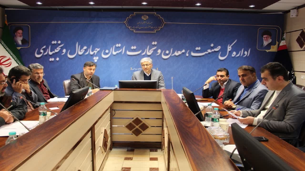 تاکید بر ظرفیت ۴۰۰ میلیون دلاری پتانسیل‌های صادراتی چهارمحال و بختیاری