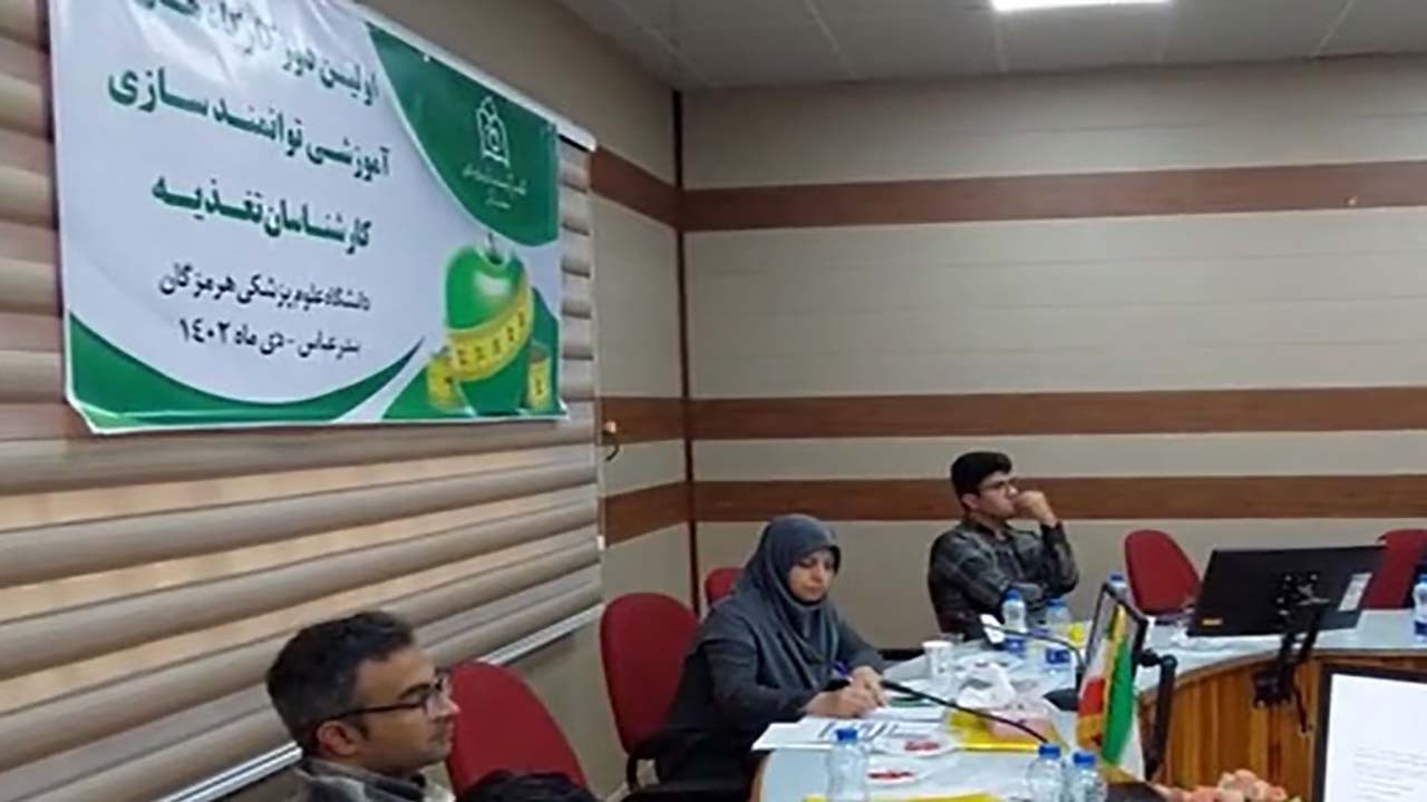 ارائه آموزش تغذیه در مراکز خدمات جامع سلامت هرمزگان