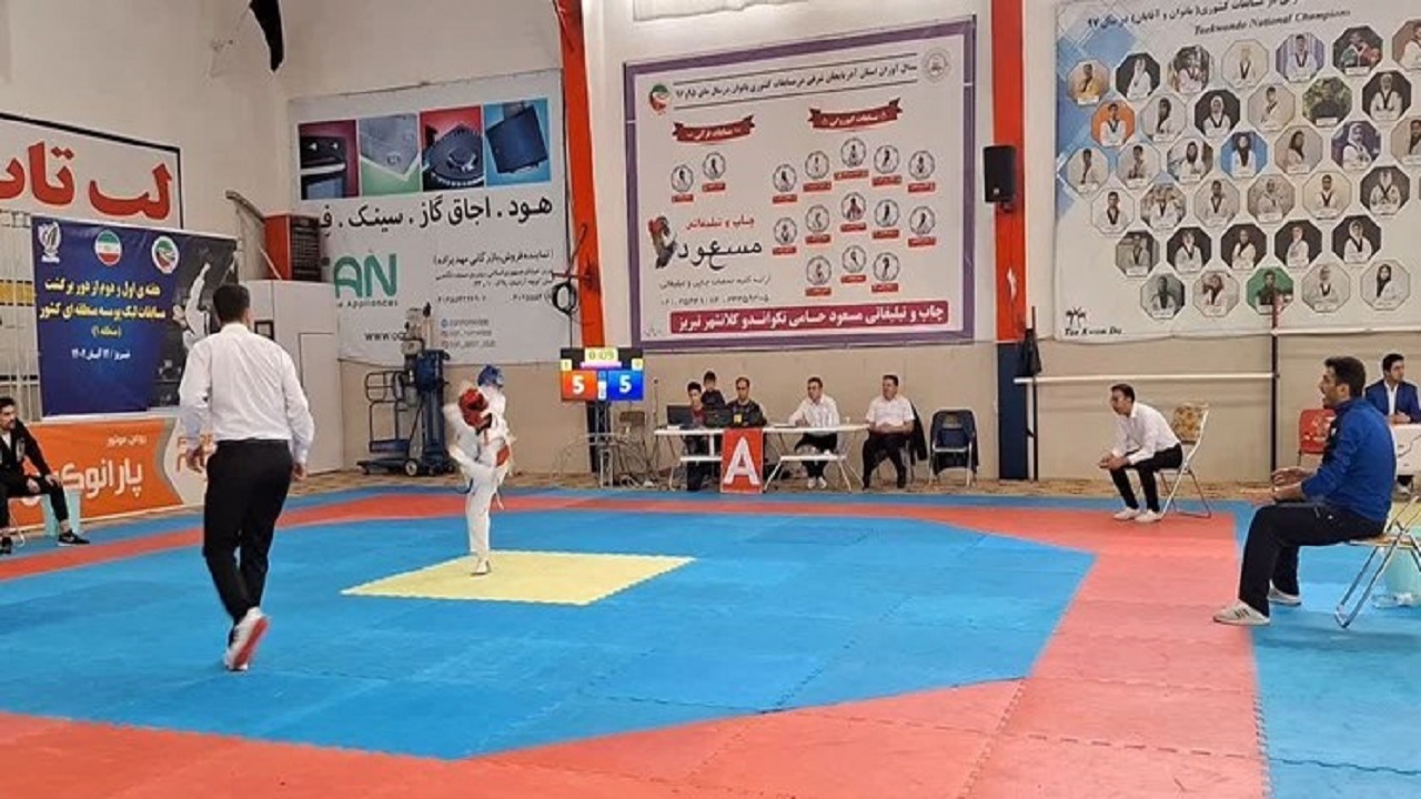 برگزاری مسابقات تکواندو نونهالان آذربایجان شرقی