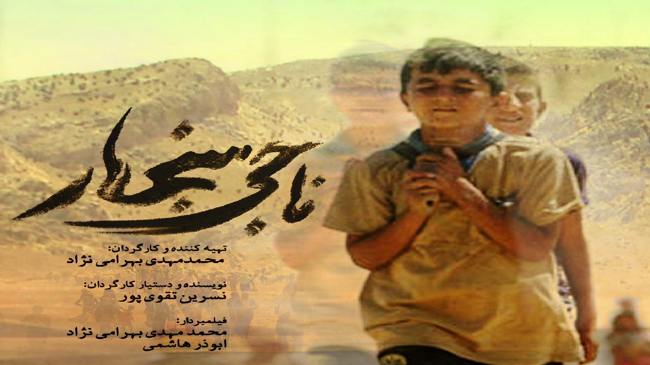 دختران سنجار به دست داعش اسیر و مردانشان هم کشته شدند