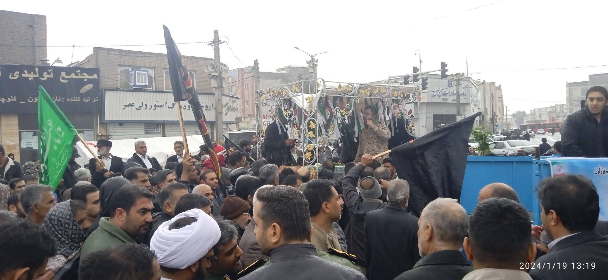 مراسم تشییع شهید