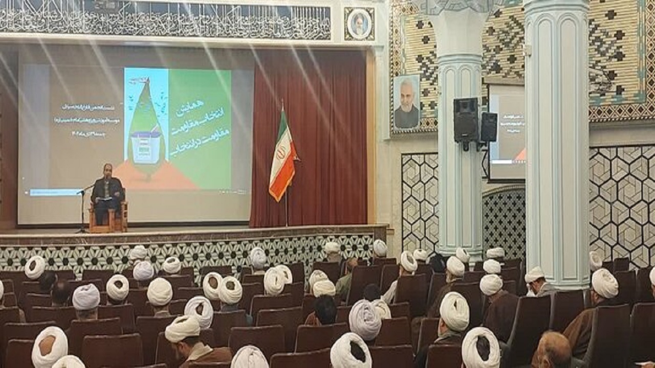 همایش «انتخاب مقاومت و مقاومت در انتخاب» با حضور سخنگوی دولت در قم برگزار شد