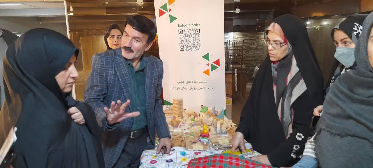 برگزاری نمایشگاه