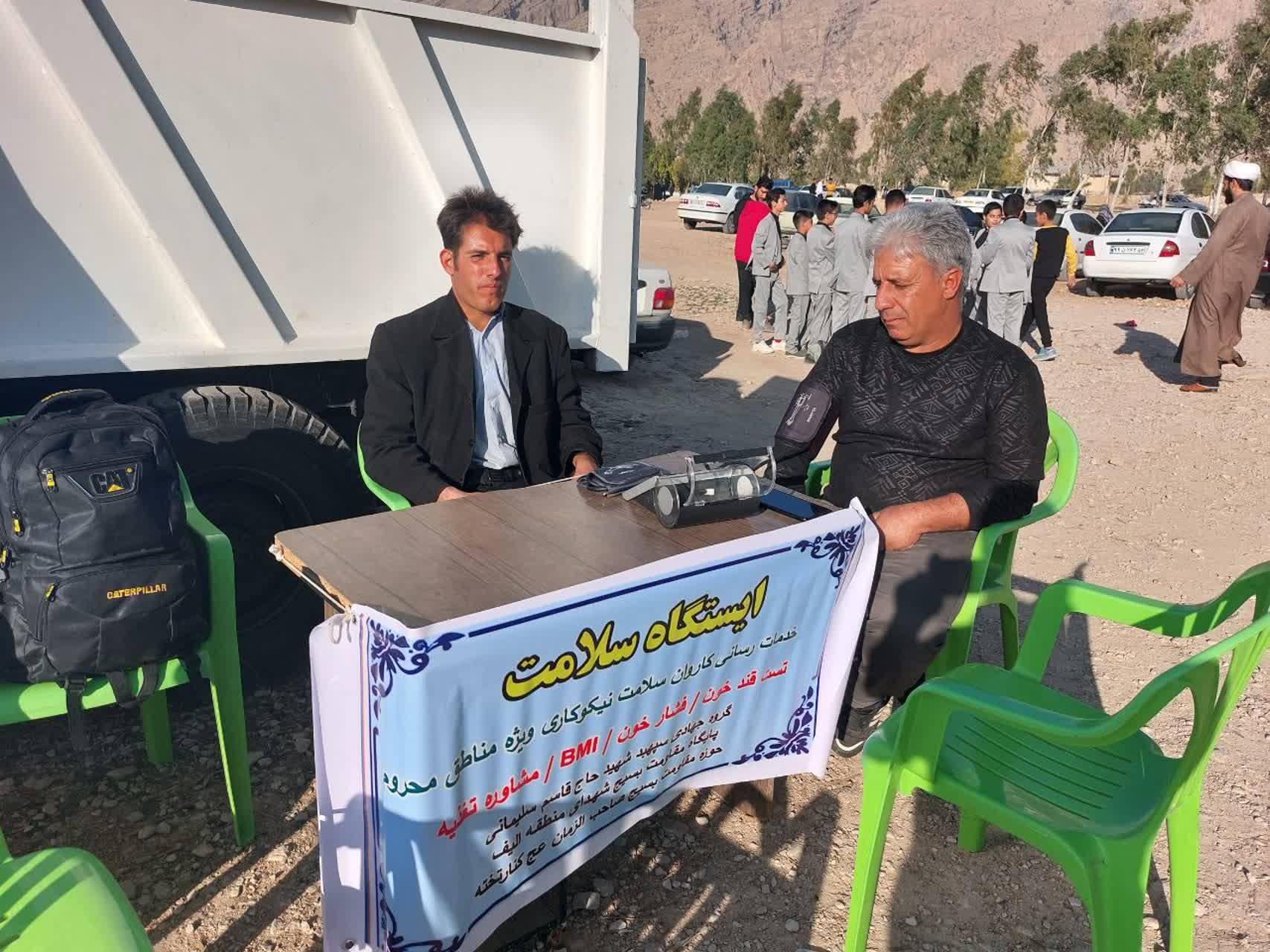 سنجیدن فشار خون