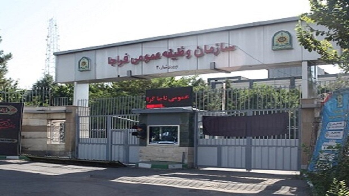 باشگاه خبرنگاران -فراخوان مشمولان اعزامی پایه خدمتی بهمن ماه سال ۱۴۰۲