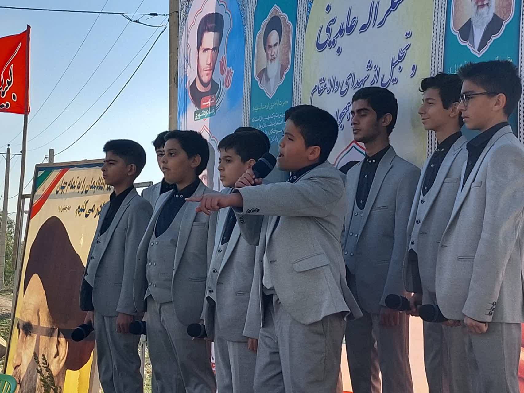 گروه سرود