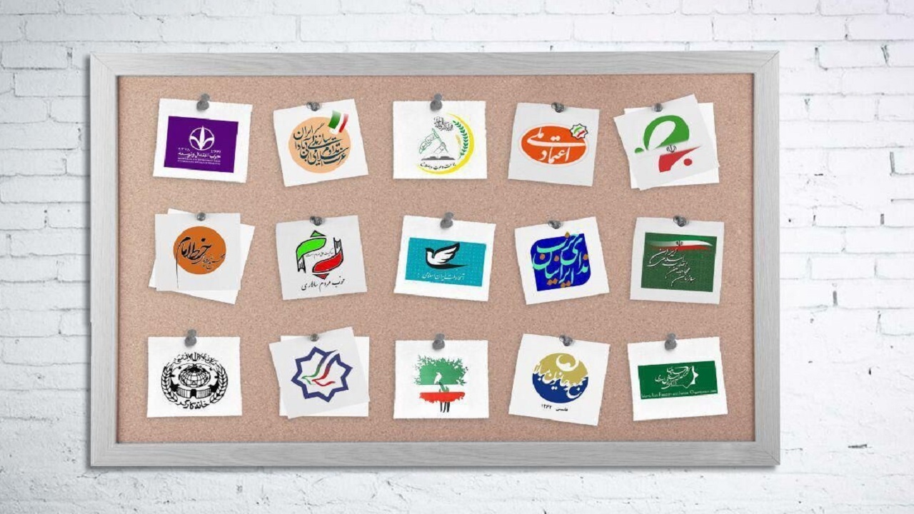 هزار و ۵۶۰ داوطلب نامزدی انتخابات مجلس گرایش اصلاح‌طلبی داشته‌اند
