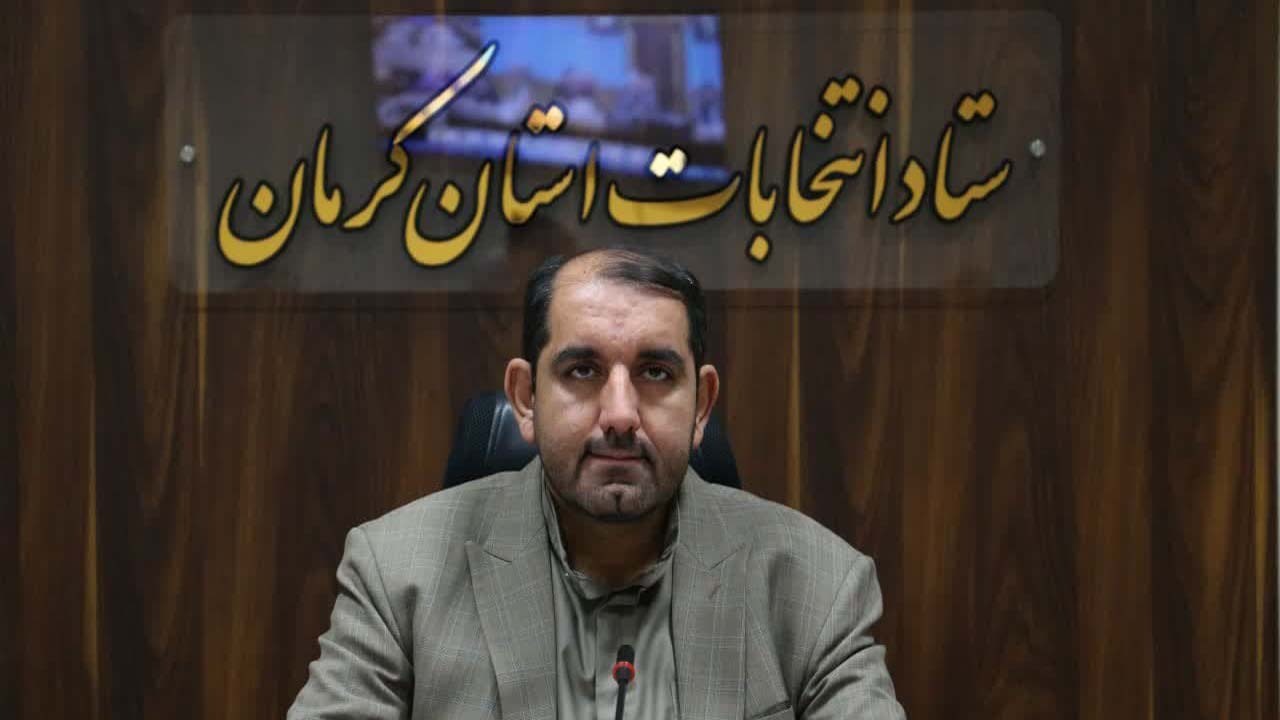 تغییر حوزه انتخابیه داوطلبان تا ۲۵ بهمن امکان پذیر است