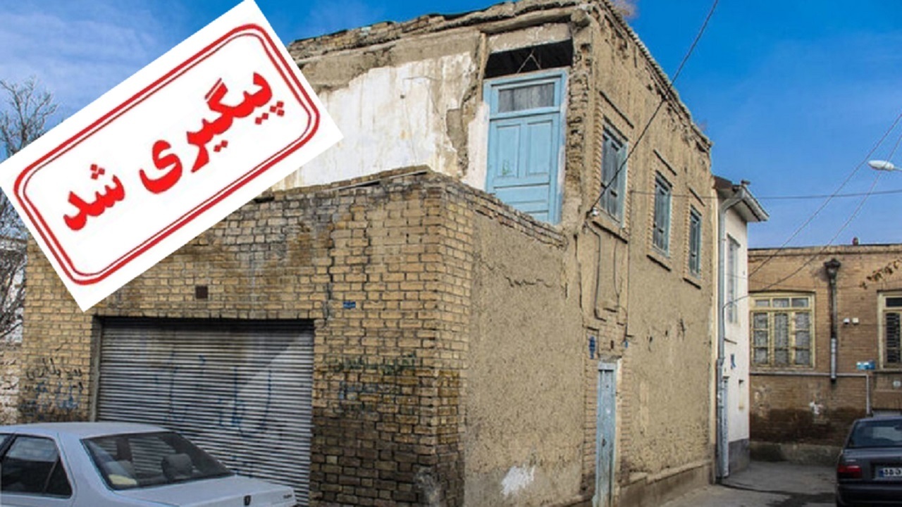ضرورت پرداخت تسهیلات نوسازی بافت‌های فرسوده توسط همه بانک‌ها