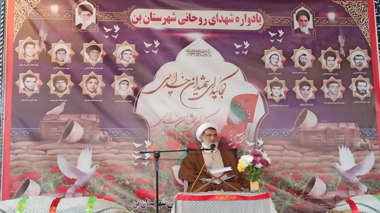 برگزاری یادواره شهدای روحانی بن + تصاویر