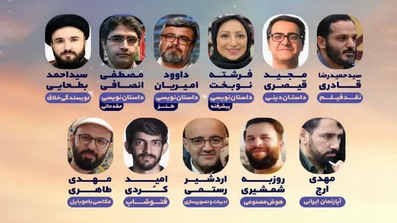 بهمن ماه؛ آغاز ترم زمستانه مدرسه اسلامی هنر قم