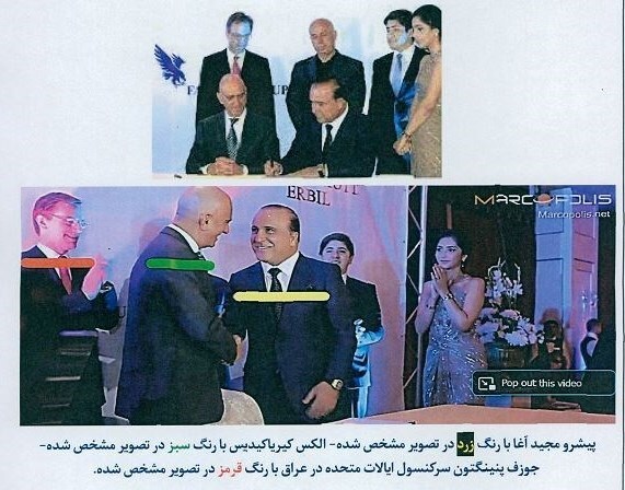 برگزاری جشن ده سالگی کمپانی فالکون گروپ