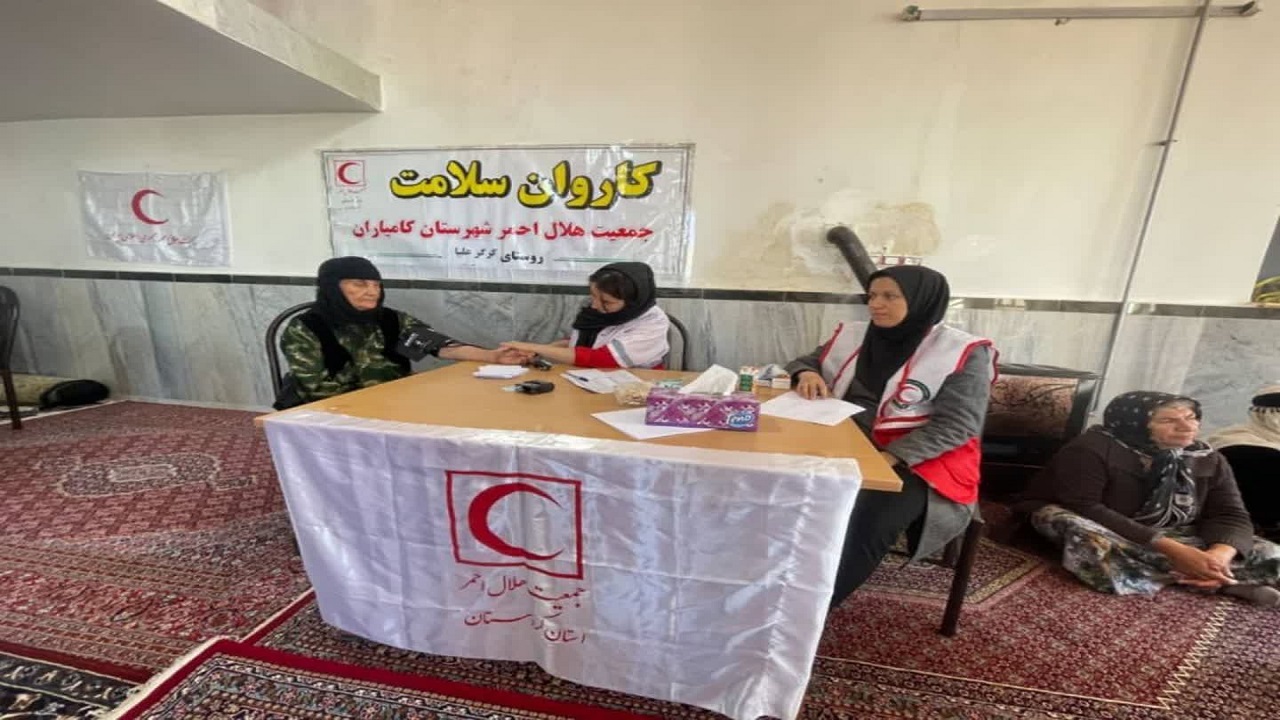 بهره مندی بیش از ۱۵ هزار کردستانی از خدمات هلال احمر