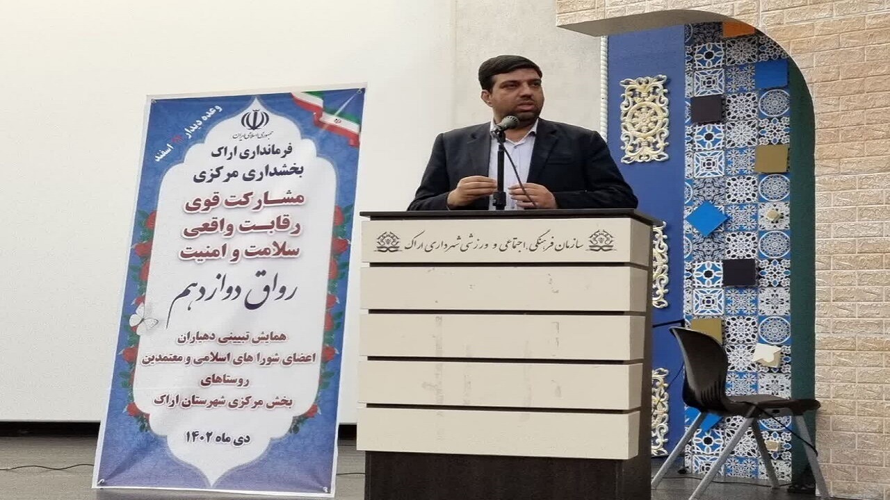دولت سیزدهم منشاء تحولات بزرگی در روستاها شده است