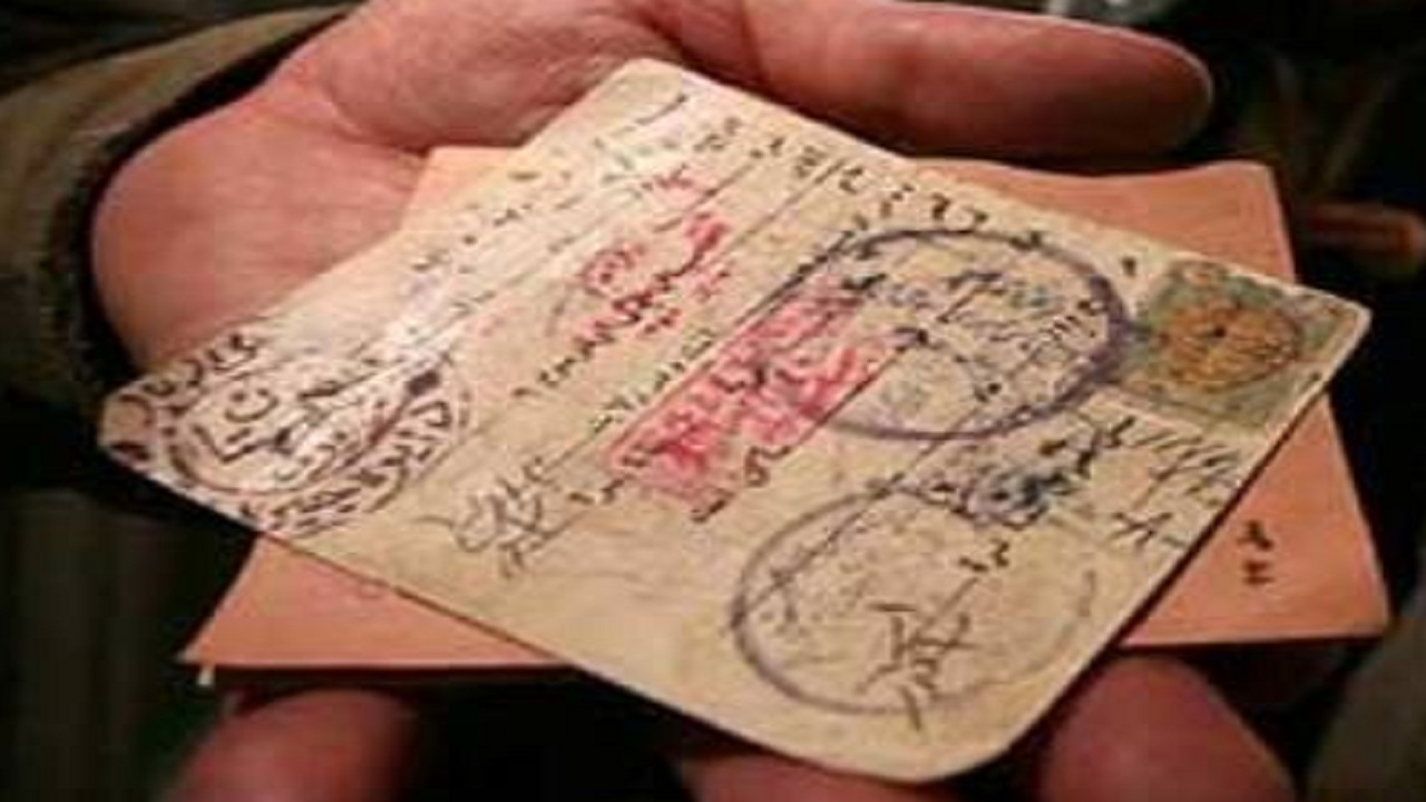 از بیان شفاهی نام‌ها تا صدور شناسنامه