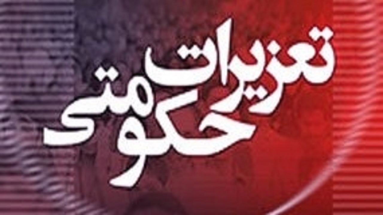 جریمه جوشکار متقلب در تنکابن
