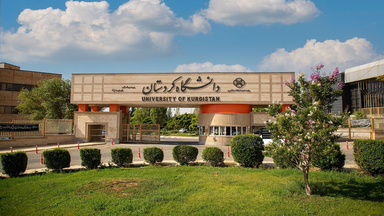موفقیتی دیگر از دانشگاه کردستان