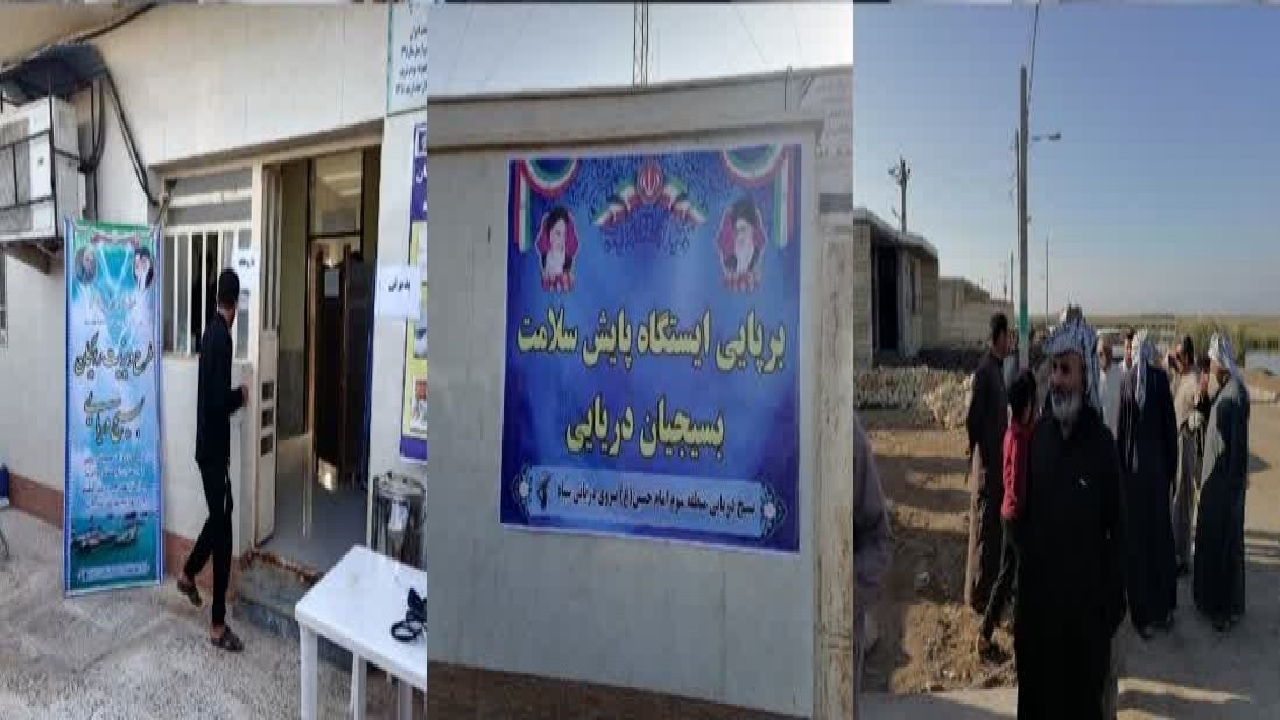 برپایی ایستگاه سلامت در روستای صراخیه
