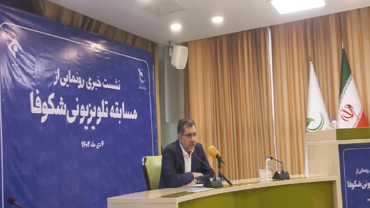 هدف «شکوفا» آشنا کردن مردم با حوزه دانش‌بنیان‌هاست