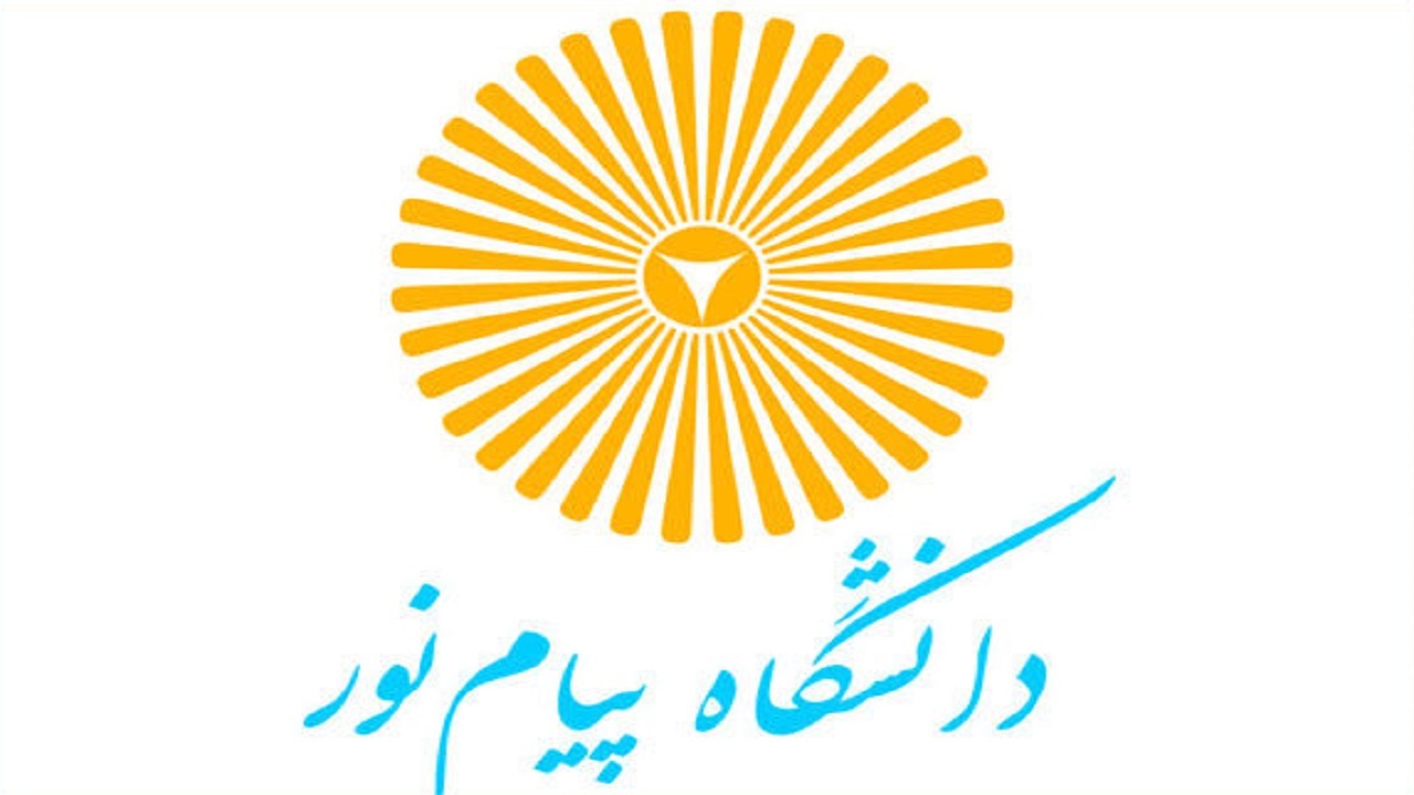 انتشار نزدیک به ۵۷ هزار مقاله توسط دانشگاهیان پیام نور