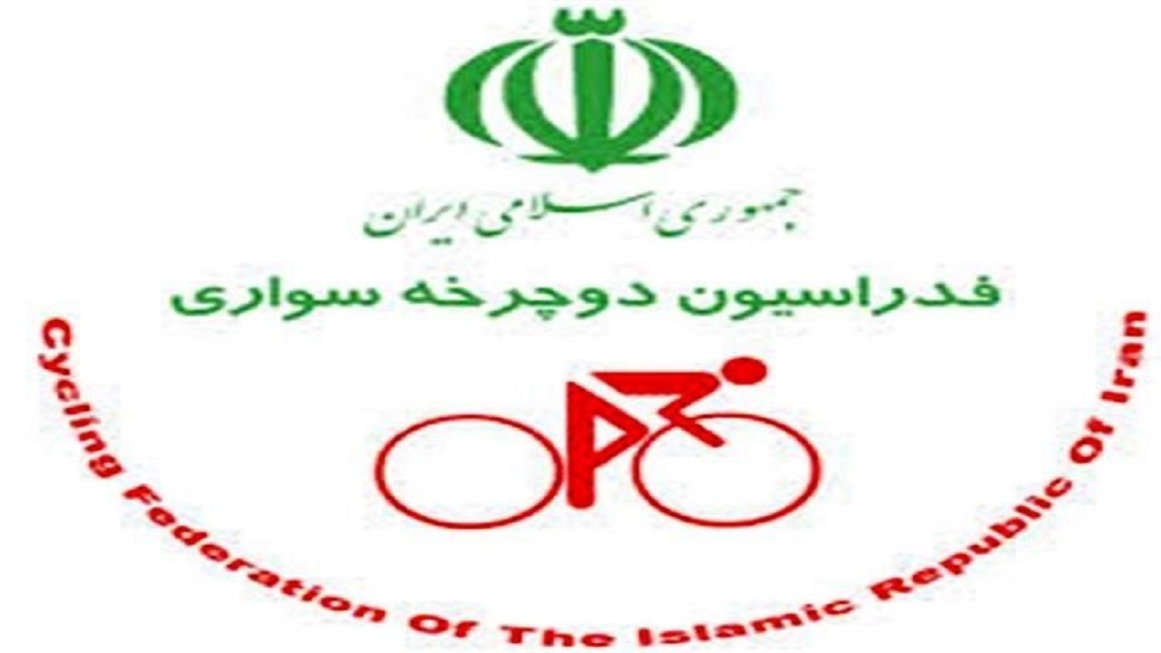 درخواست فدراسیون دوچرخه‌سواری برای برخورد با ضاربان رکابزن ملی‌پوش
