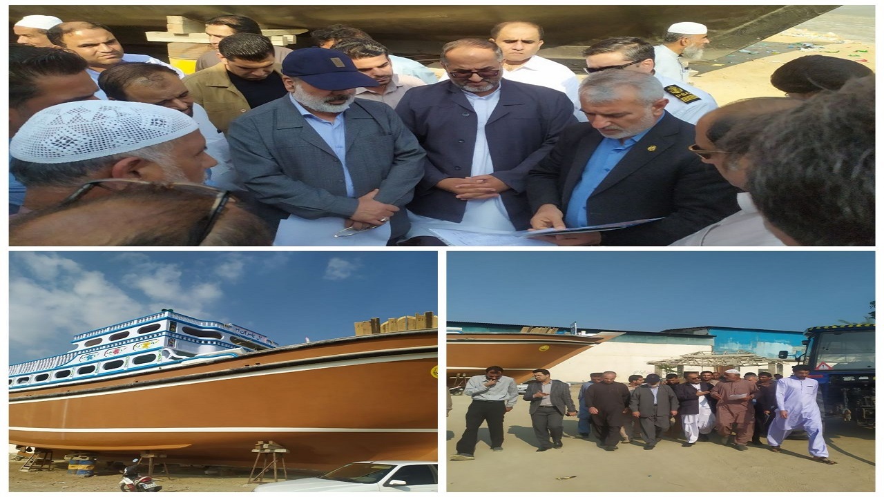 بازدید استاندار سیستان و بلوچستان از واحد شناورسازی بندر کنارک