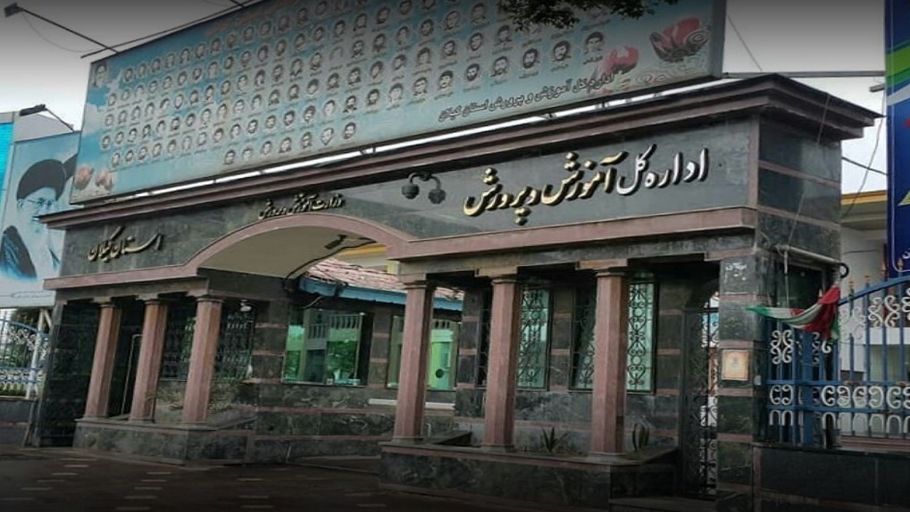 لغو ابلاغ یک معلم در لاهیجان به علت تنبیه بدنی دانش آموز