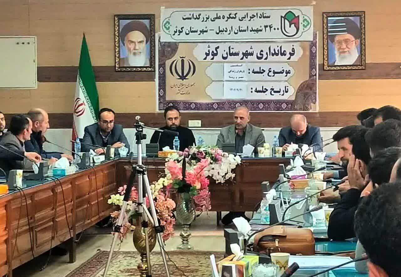 پرداخت تسهیلات بانکی کم‌بهره به‌منظور توانمندسازی و اشتغال پایدار روستاییان در اردبیل