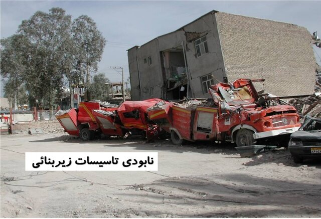 عکس دریافتی از پژوهشگاه زلزله&zwnj;شناسی