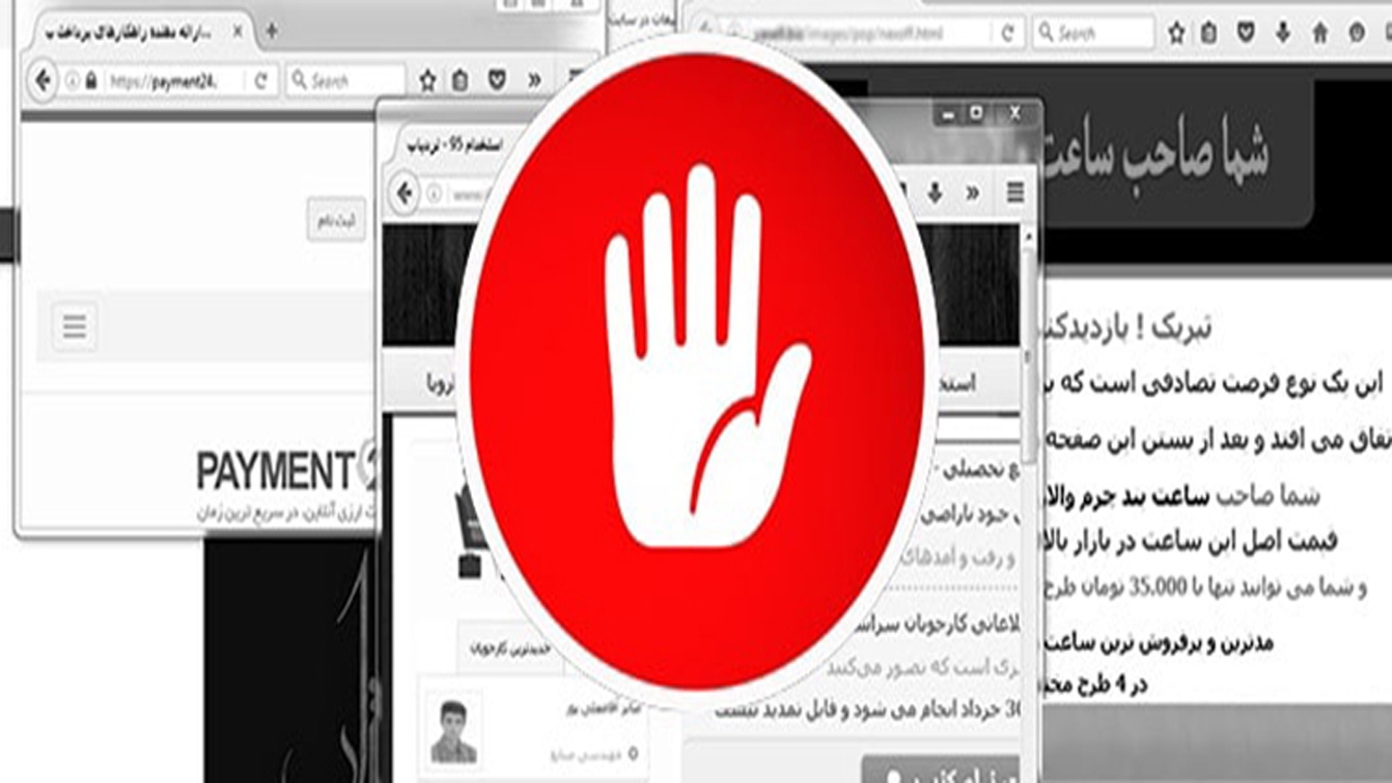 ترفند‌هایی برای راحت شدن از شر ردیاب‌های تبلیغاتی