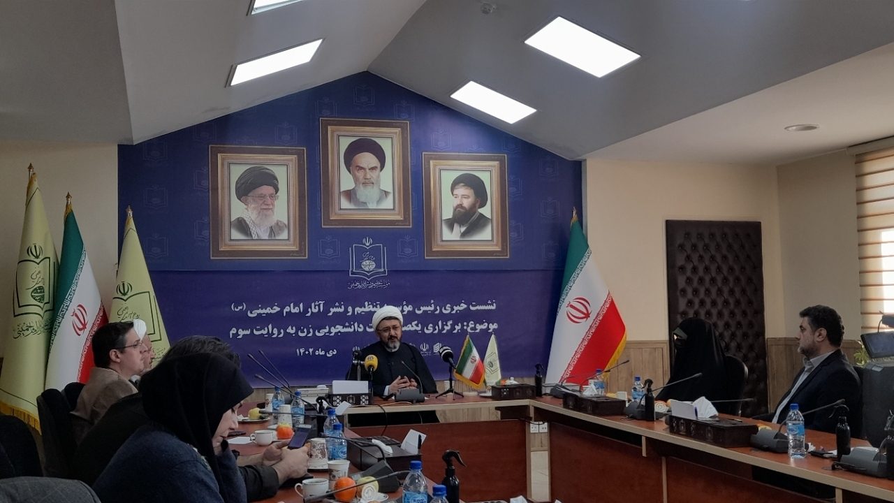 برگزاری یکصد نشست با محوریت «زن به روایت سوم»