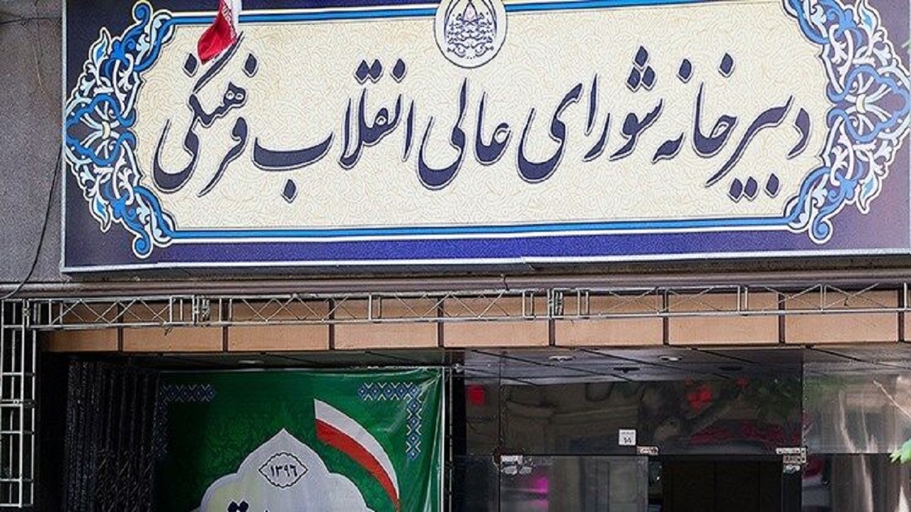 ورود فوق‌العاده شورا به پرونده کنکوری‌های شبهه‌دار