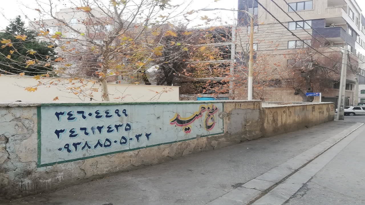 سهولت تردد اهالی محله حصارک کرج در گرو عقب نشینی دیوار  قدیمی کلانتری + فیلم و تصاویر