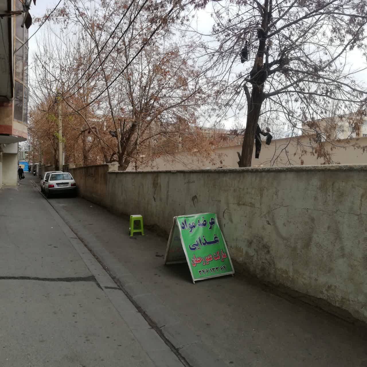 کوچه