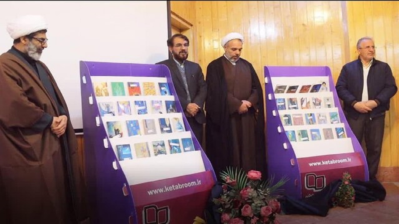 برگزاری آیین رونمایی از مجموعه ۴۰ جلدی ره نامه در دانشگاه رازی کرمانشاه