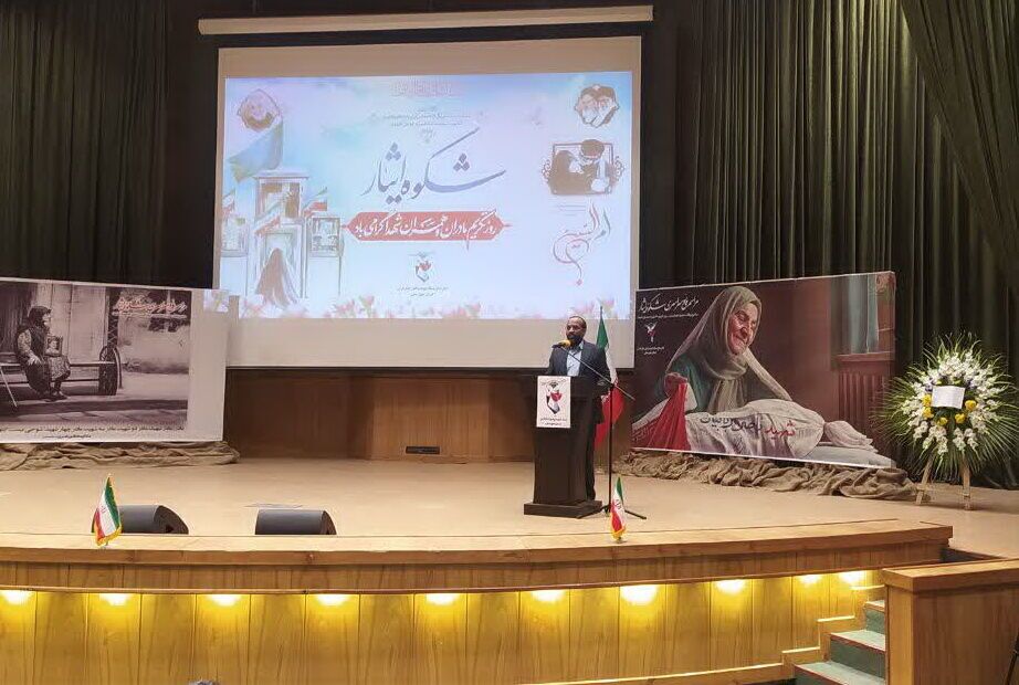 مادران و همسران شهدا، الگوی صبر و استقامت هستند