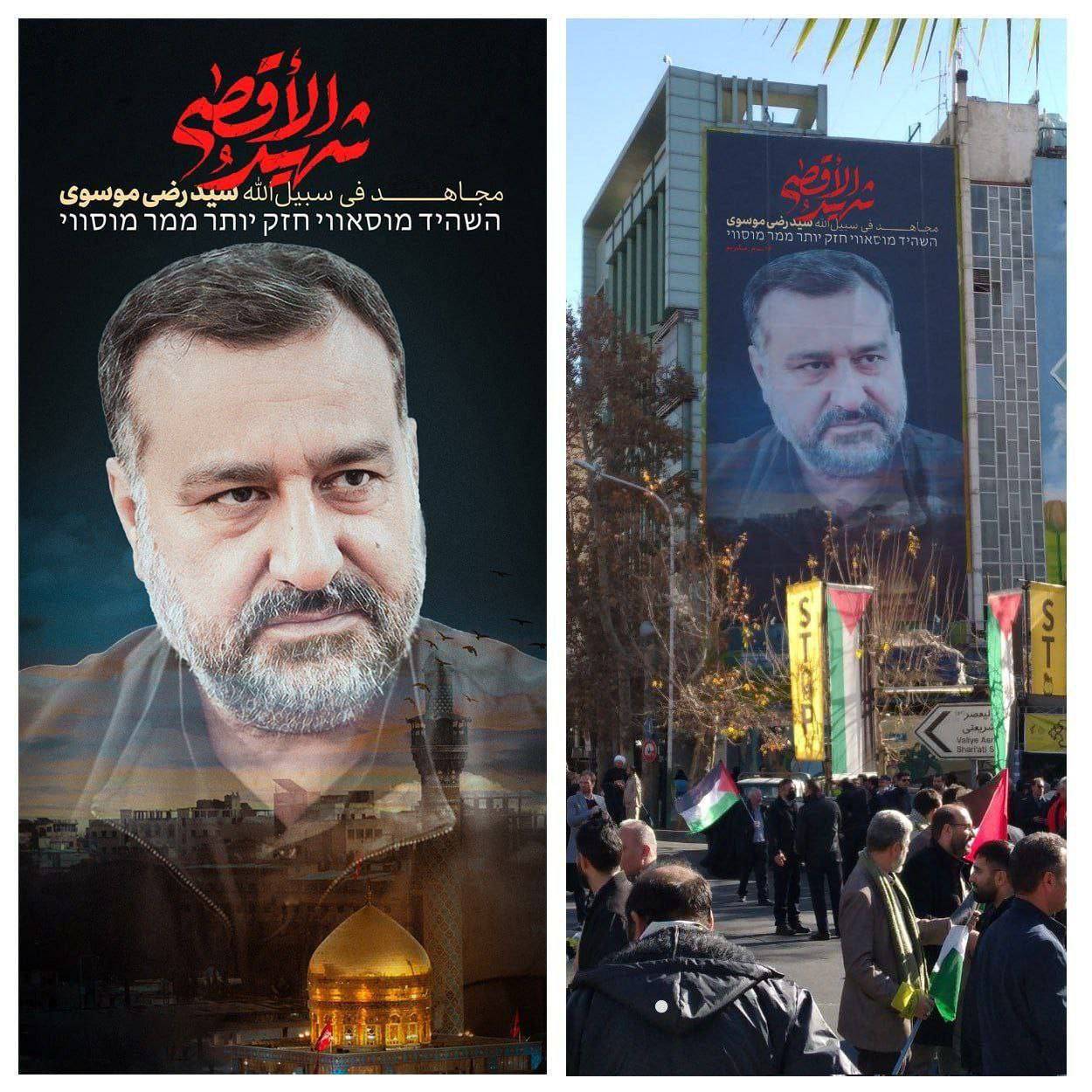 دیوارنگاره میدان فلسطین درباره شهادت شهید سیدرضی
