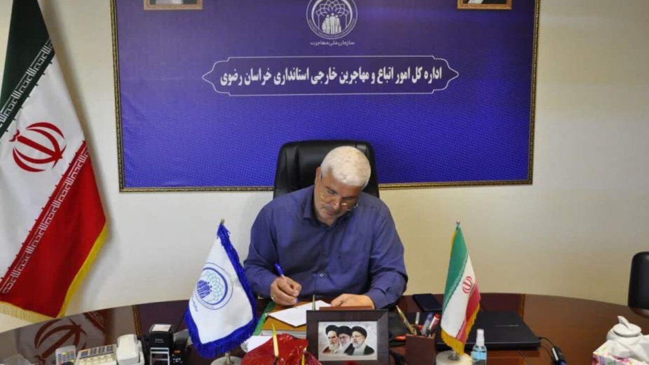 ساماندهی اتباع در حال اجرا است